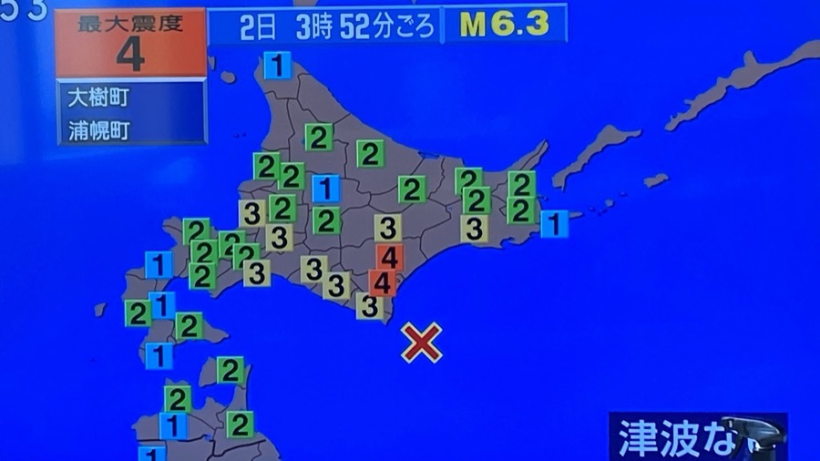 また地震、そして霧